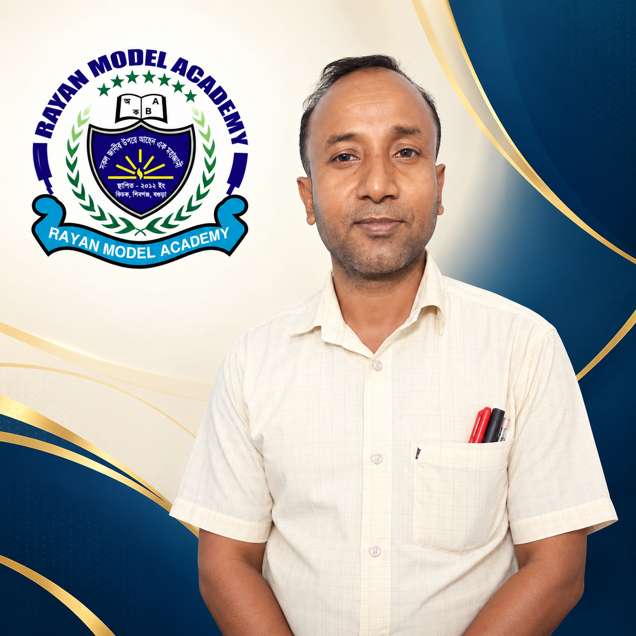 Md Masudur Rahman