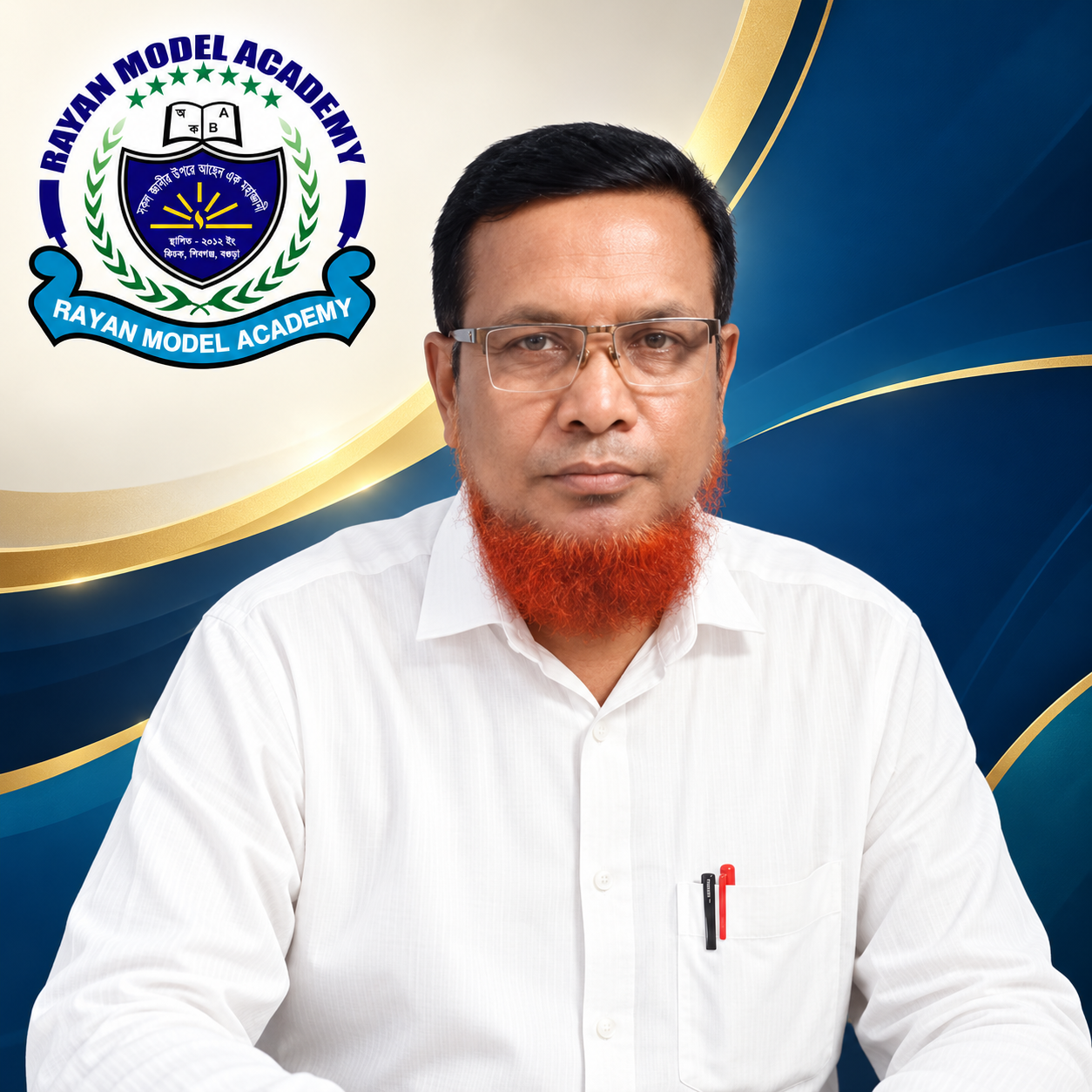 Md Motiar Rahman