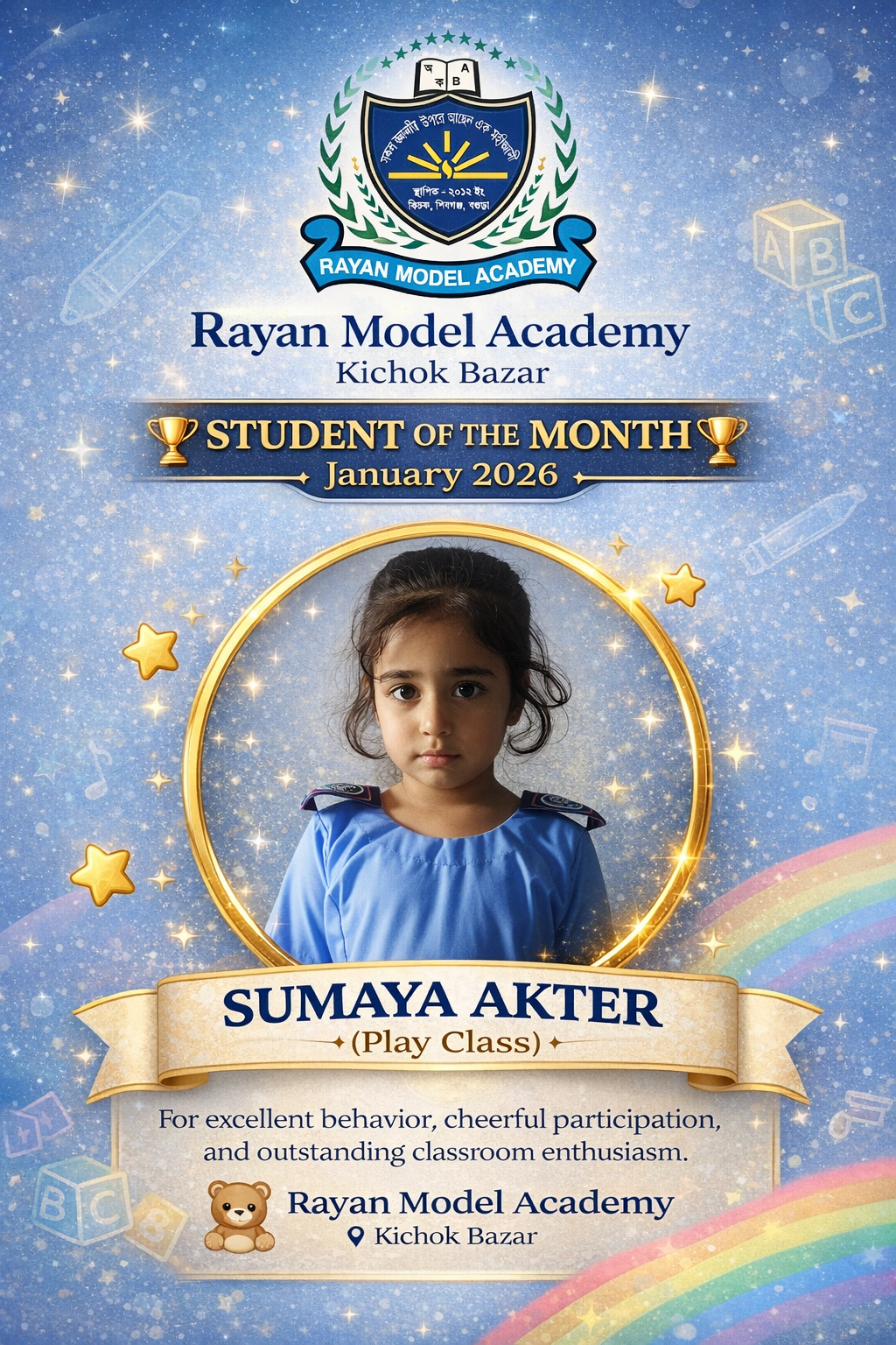 Sumaya Akther